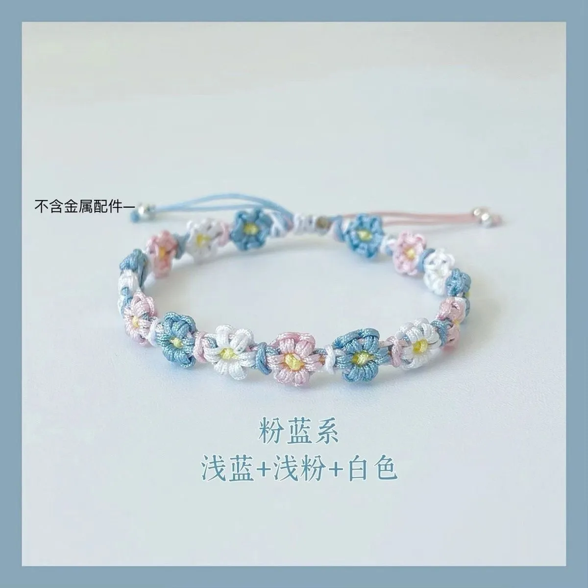 Daisy Woven Bracelet Crochet DIY Kit | All Tools Included, 6 Colors Available, With Detailed Video Tutorial product detail 1