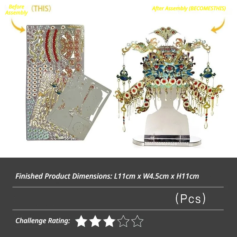 Diancui Phoenix Crown 3D Metal Puzzle DIY Kit | Wedding Gift, Decor Ornament Toy, With Detailed Video Tutorial product detail 2