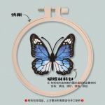 Butterfly Embroidery Brooch DIY Kit | All Tools Included, 2 Colors Available, With Detailed Video Tutorial